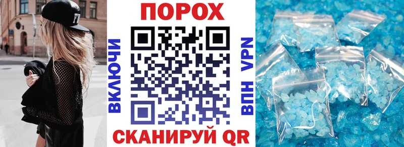 купить наркотик Онега МЕГА зеркало АМФ 97%