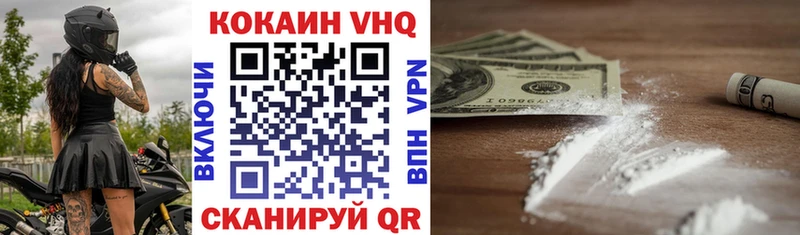 COCAIN 99%  Онега 