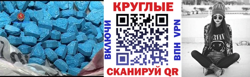 ЭКСТАЗИ 280 MDMA  OMG ссылка  Онега 