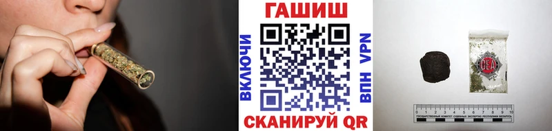 ГАШИШ гашик  Онега 