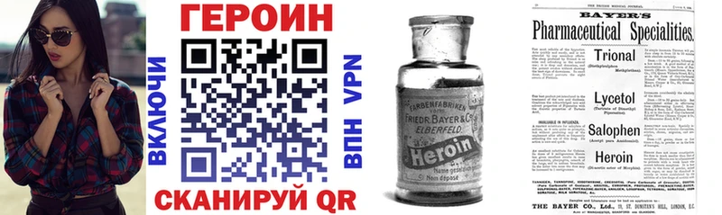 сколько стоит Онега ГЕРОИН Афган