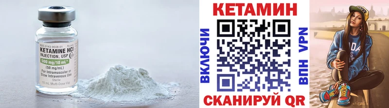 Кетамин VHQ Онега