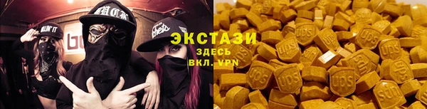 крисы Баксан