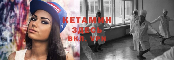 крисы Баксан