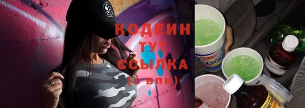 шишки Балабаново