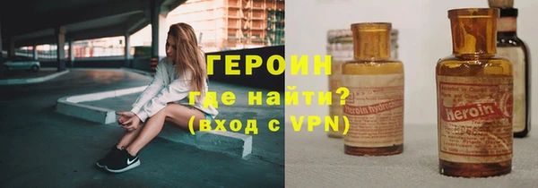 крисы Баксан