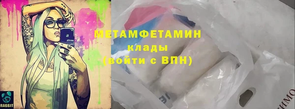 крисы Баксан