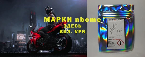 шишки Балабаново
