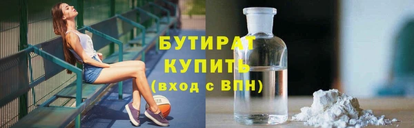 шишки Балабаново