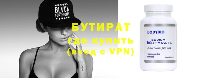 крисы Баксан