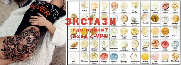 соль ск Осташков