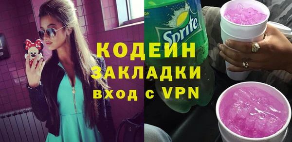 хмурый Балахна
