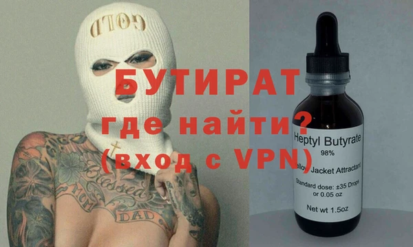 шишки Балабаново