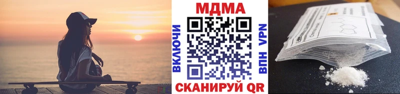МДМА crystal  Онега 
