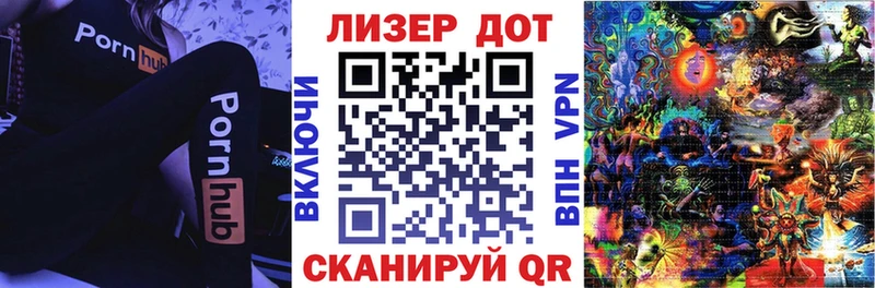 Марки NBOMe 1,5мг  мега ТОР  Онега  как найти закладки 